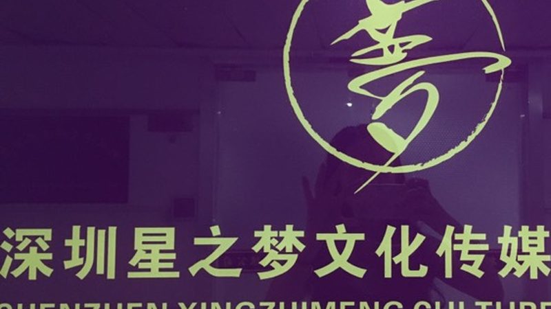 短视频版权纠纷解决方法：如何平衡创新与合规