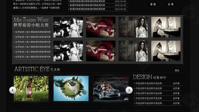工业产品宣传片制作：揭秘优质制作公司的关键要素