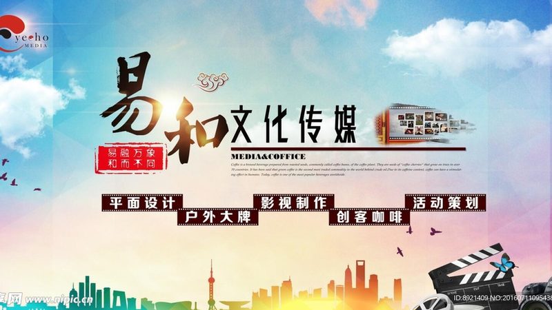 汽车科技宣传片拍摄：揭秘高效制作流程