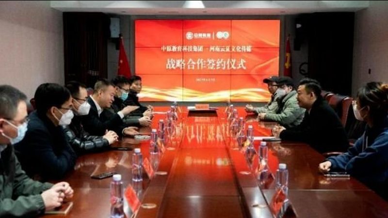 合肥传媒有限公司
