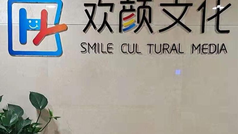 中小企业品牌策划公司怎么选